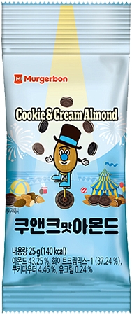 Murgerbon~Миндаль со вкусом печенья с кремом (Корея)~Cookie & Cream Almond