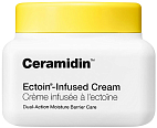 Dr.Jart+~Глубокоувлажняющий крем с эктоином и церамидами~Ceramidin ectoin-infused cream